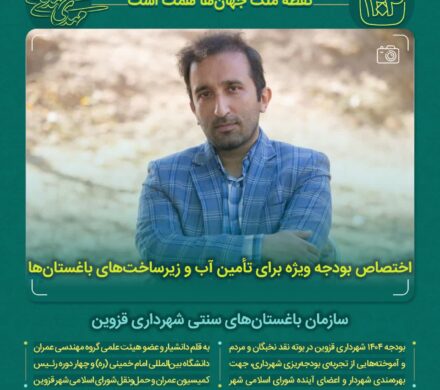 اختصاص بودجه ویژه برای تامین آب و زیرساختهای باغستانها
